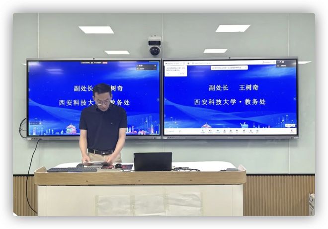 人工智能素养提升|全国高校教师研修班在西安科技大学成功举办